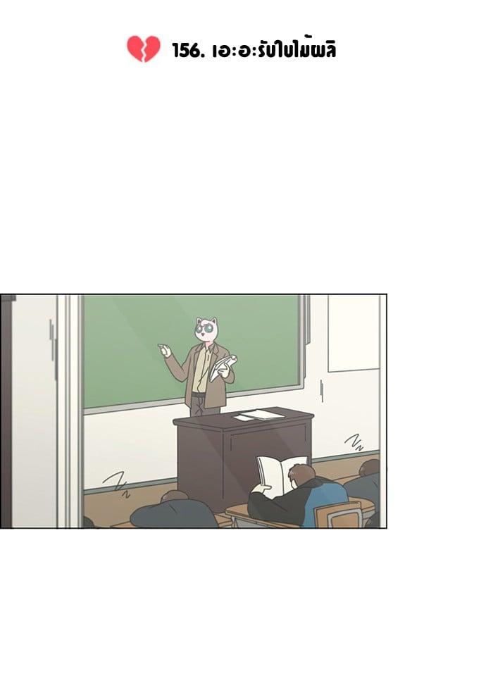 Manga-lc-com อ่านมังงะ อ่านการ์ตูน ออนไลน์ ฟรี Love Revolution รักนี้ต้องปฏิวัติ ตอนที่ 1 2 3 4 5 6 7 8 9 10 11 12 13 14 ฟรี ไม่มีโฆษณา Manga-lc - อ่าน มังงะ อ่าน การ์ตูน ออนไลน์ อ่านมังงะ ฟรี