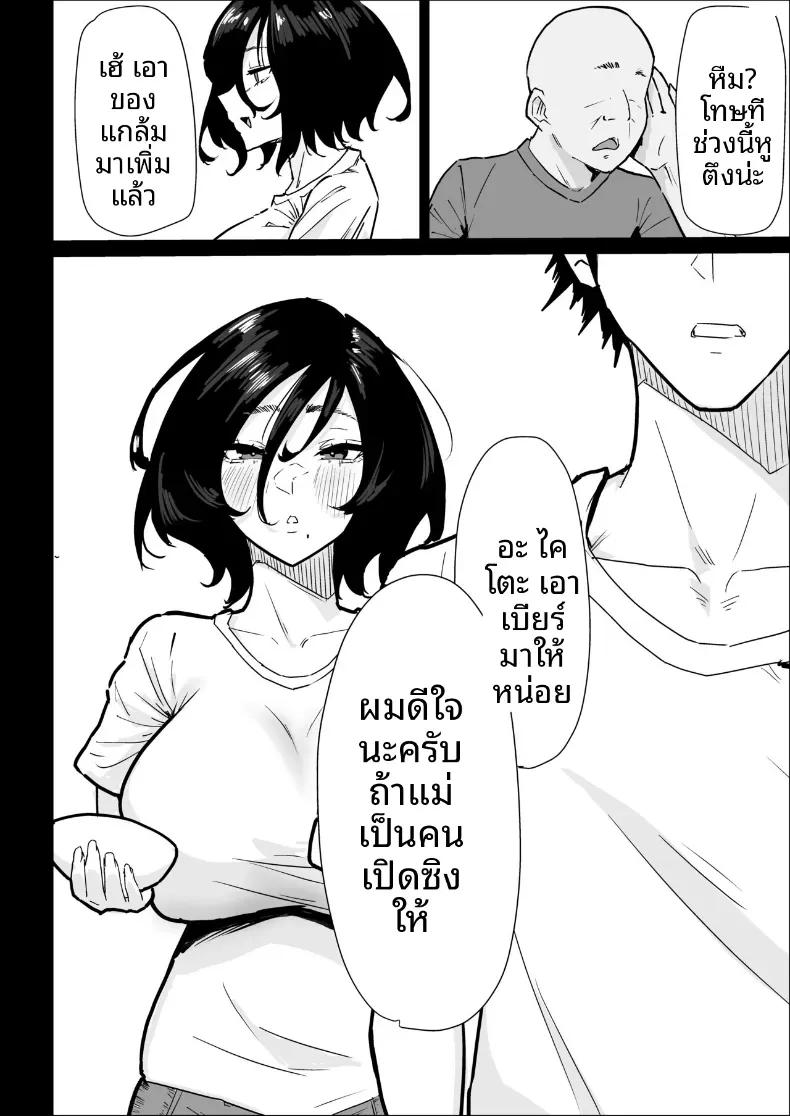 Doujin-Lc- อ่าน โดจิน มังฮวา เกาหลี ญี่ปุ่น จีน แปลไทย เป็นผมได้จริงๆเหรอ ตอนที่ 1 2 3 4 5 6 7 8 9 10 11 12 13 14 ฟรี ไม่มีโฆษณา อ่าน โดจิน Manhwa เกาหลี ญี่ปุ่น จีน เรามีครบ คัดมาให้เน้นๆ โดจิน 18+ รับประกันความฟินโดย  Doujin Lc