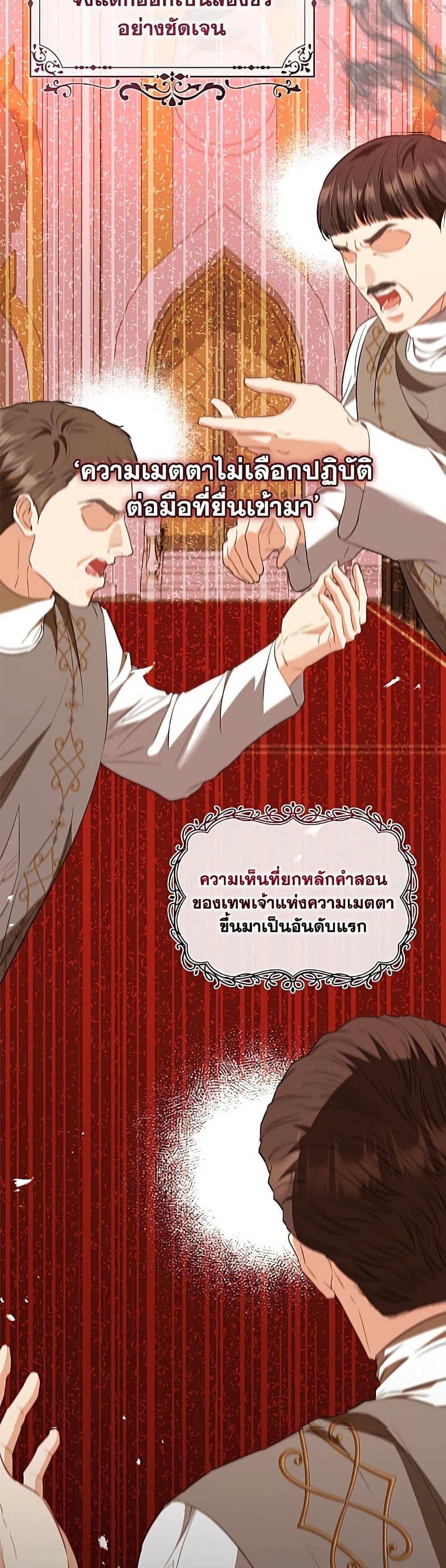 Manga-lc-com อ่านมังงะ อ่านการ์ตูน ออนไลน์ ฟรี My Evil Husband Is Obsessed With the Wrong Person ตอนที่ 1 2 3 4 5 6 7 8 9 10 11 12 13 14 ฟรี ไม่มีโฆษณา Manga-lc - อ่าน มังงะ อ่าน การ์ตูน ออนไลน์ อ่านมังงะ ฟรี