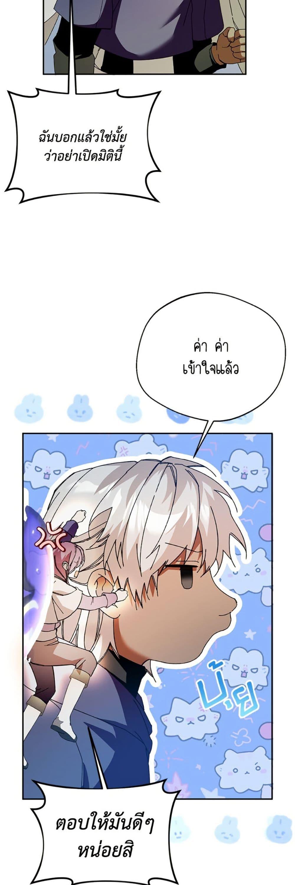 Manga-lc-com อ่านมังงะ อ่านการ์ตูน ออนไลน์ ฟรี Carefully Choosing a Husband ตอนที่ 1 2 3 4 5 6 7 8 9 10 11 12 13 14 ฟรี ไม่มีโฆษณา Manga-lc - อ่าน มังงะ อ่าน การ์ตูน ออนไลน์ อ่านมังงะ ฟรี