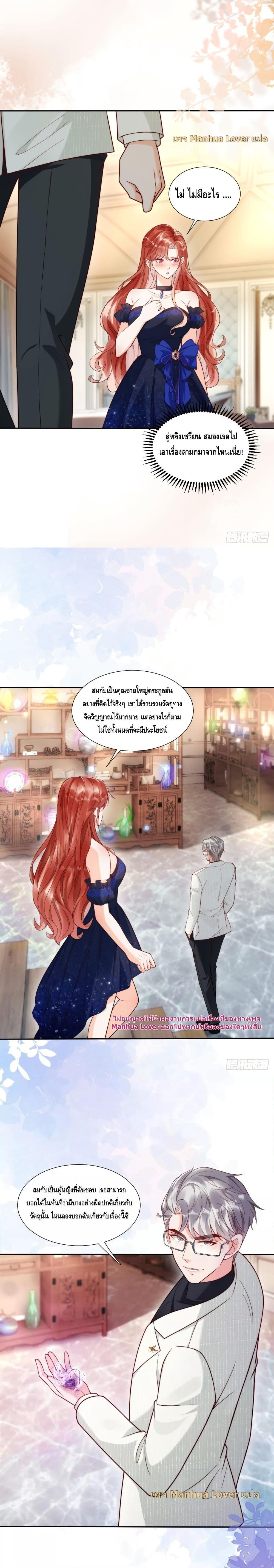 Manga-lc-com อ่านมังงะ อ่านการ์ตูน ออนไลน์ ฟรี TheYoungLady ตอนที่ 1 2 3 4 5 6 7 8 9 10 11 12 13 14 ฟรี ไม่มีโฆษณา Manga-lc - อ่าน มังงะ อ่าน การ์ตูน ออนไลน์ อ่านมังงะ ฟรี