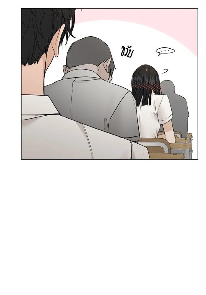 เพียงรุ่งอรุณ ตอนที่ 23 รูปที่ 53