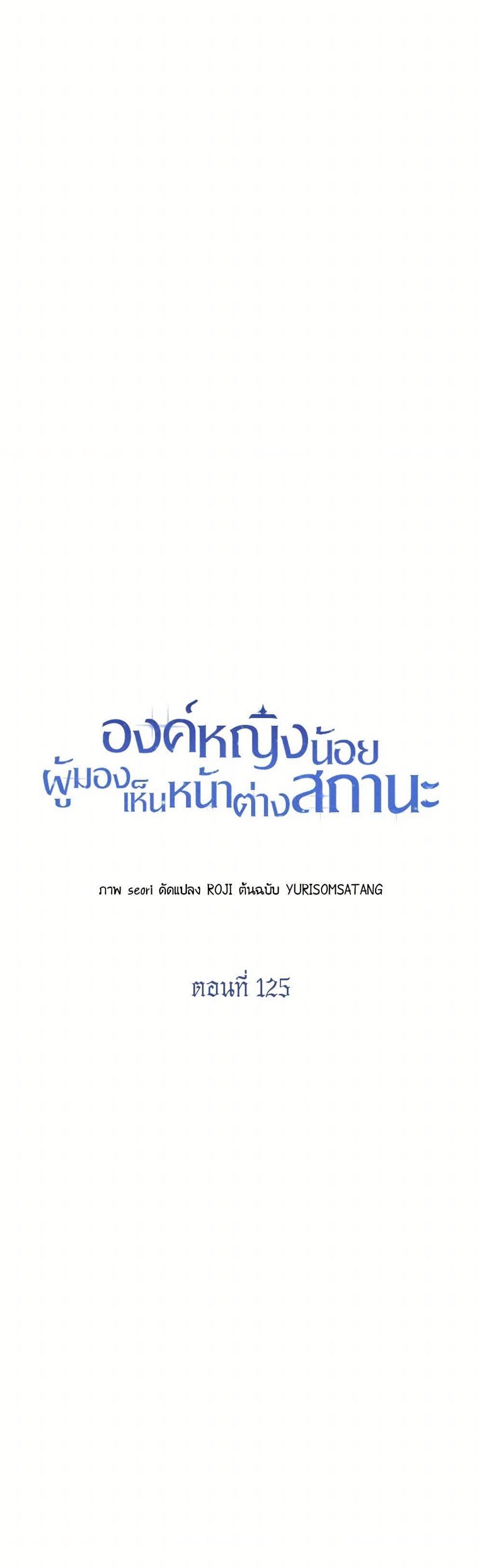 Manga-lc-com อ่านมังงะ อ่านการ์ตูน ออนไลน์ ฟรี Baby Princess Through the Status Window ตอนที่ 1 2 3 4 5 6 7 8 9 10 11 12 13 14 ฟรี ไม่มีโฆษณา Manga-lc - อ่าน มังงะ อ่าน การ์ตูน ออนไลน์ อ่านมังงะ ฟรี