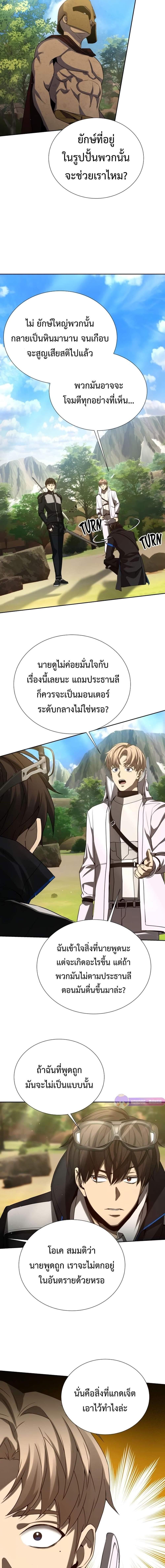 Manga-lc-com อ่านมังงะ อ่านการ์ตูน ออนไลน์ ฟรี Return of the Genius Player ตอนที่ 1 2 3 4 5 6 7 8 9 10 11 12 13 14 ฟรี ไม่มีโฆษณา Manga-lc - อ่าน มังงะ อ่าน การ์ตูน ออนไลน์ อ่านมังงะ ฟรี