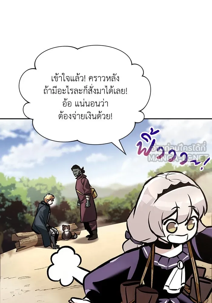 ชีวิตพลิกผันของลอร์ดผู้เกียจคร้าน ตอนที่ 47 ผลประโยชน์ร่วมกัน รูปที่ 81