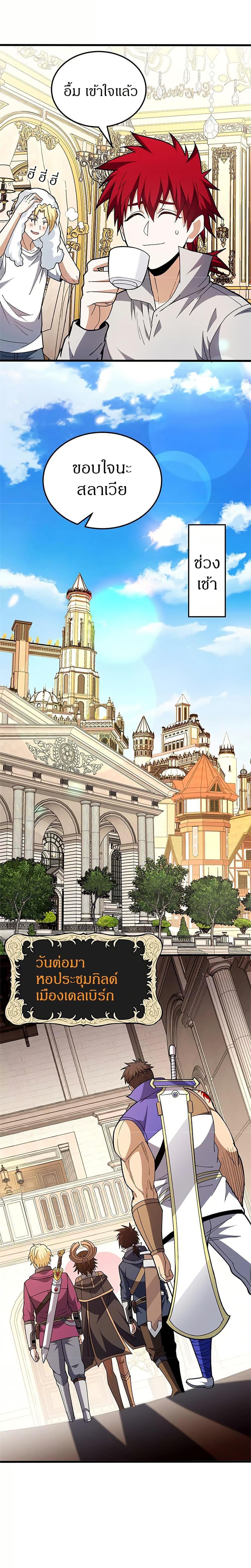 Manga-lc-com อ่านมังงะ อ่านการ์ตูน ออนไลน์ ฟรี My Dragon System ตอนที่ 1 2 3 4 5 6 7 8 9 10 11 12 13 14 ฟรี ไม่มีโฆษณา Manga-lc - อ่าน มังงะ อ่าน การ์ตูน ออนไลน์ อ่านมังงะ ฟรี