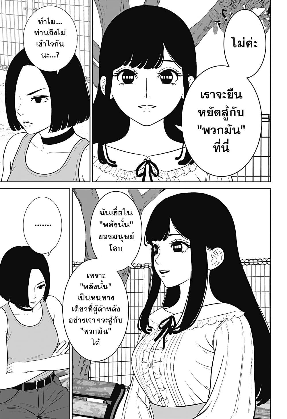 Manga-lc-com อ่านมังงะ อ่านการ์ตูน ออนไลน์ ฟรี Class of Brains ตอนที่ 1 2 3 4 5 6 7 8 9 10 11 12 13 14 ฟรี ไม่มีโฆษณา Manga-lc - อ่าน มังงะ อ่าน การ์ตูน ออนไลน์ อ่านมังงะ ฟรี