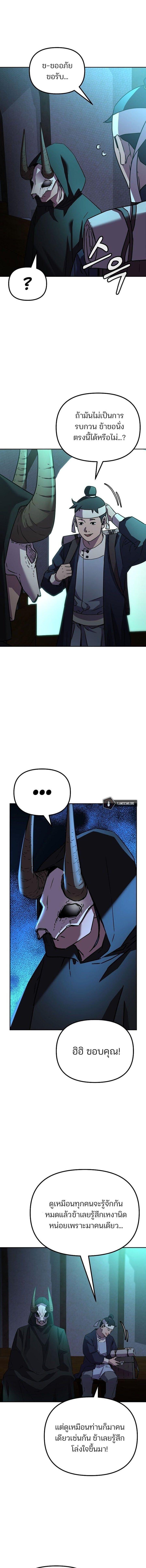 Manga-lc-com อ่านมังงะ อ่านการ์ตูน ออนไลน์ ฟรี The Reborn Ranker Chronicles ตอนที่ 1 2 3 4 5 6 7 8 9 10 11 12 13 14 ฟรี ไม่มีโฆษณา Manga-lc - อ่าน มังงะ อ่าน การ์ตูน ออนไลน์ อ่านมังงะ ฟรี