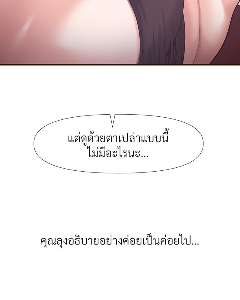 Doujin-Lc- อ่าน โดจิน มังฮวา เกาหลี ญี่ปุ่น จีน แปลไทย Delirious Diary ตอนที่ 1 2 3 4 5 6 7 8 9 10 11 12 13 14 ฟรี ไม่มีโฆษณา อ่าน โดจิน Manhwa เกาหลี ญี่ปุ่น จีน เรามีครบ คัดมาให้เน้นๆ โดจิน 18+ รับประกันความฟินโดย  Doujin Lc