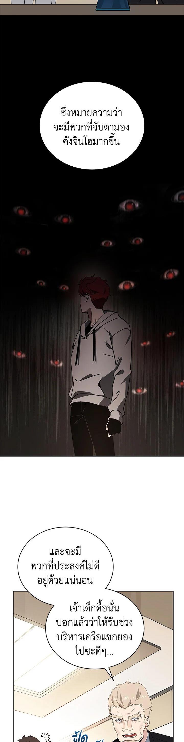 Manga-lc-com อ่านมังงะ อ่านการ์ตูน ออนไลน์ ฟรี The Descent of the Demonic Master ตอนที่ 1 2 3 4 5 6 7 8 9 10 11 12 13 14 ฟรี ไม่มีโฆษณา Manga-lc - อ่าน มังงะ อ่าน การ์ตูน ออนไลน์ อ่านมังงะ ฟรี