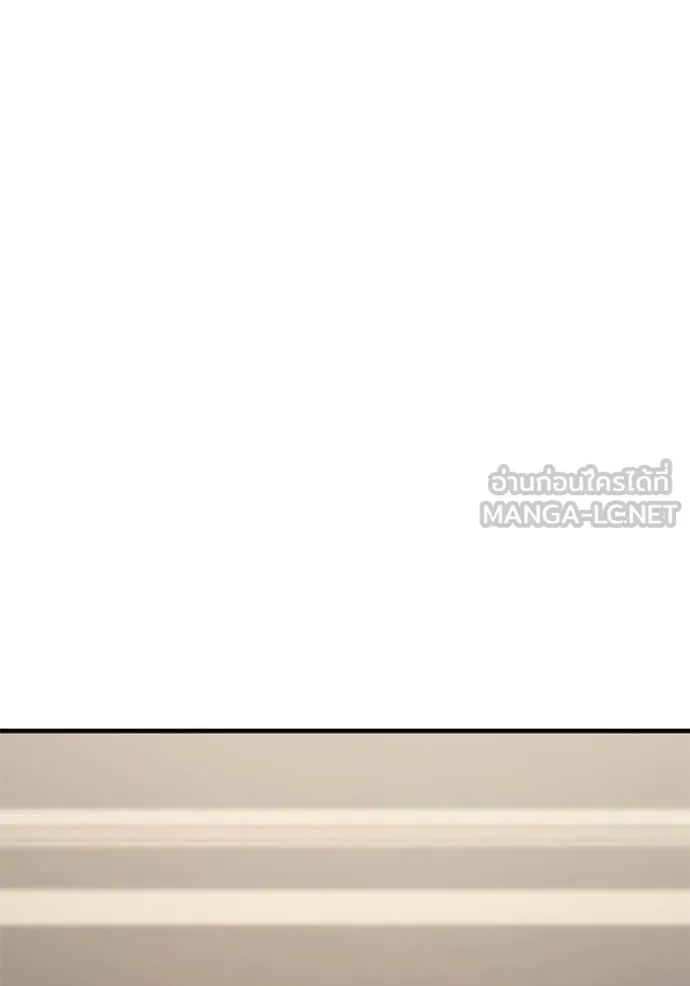 สนิมเชือดเลือดสาด ตอนที่ 49 รูปที่ 101