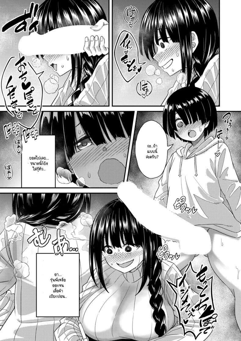 Doujin-Lc- อ่าน โดจิน มังฮวา เกาหลี ญี่ปุ่น จีน แปลไทย การปั่นต้นฉบับของรุ่นพี่ ตอนที่ 1 2 3 4 5 6 7 8 9 10 11 12 13 14 ฟรี ไม่มีโฆษณา อ่าน โดจิน Manhwa เกาหลี ญี่ปุ่น จีน เรามีครบ คัดมาให้เน้นๆ โดจิน 18+ รับประกันความฟินโดย  Doujin Lc