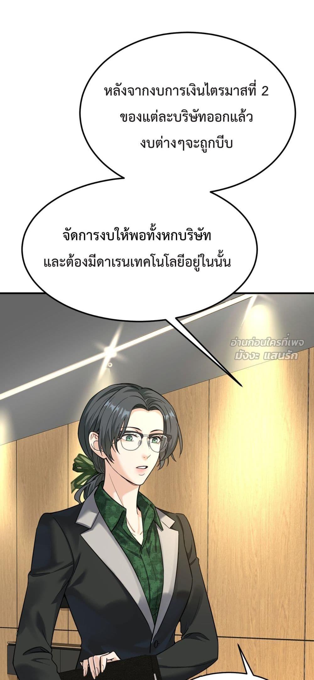 Manga-lc-com อ่านมังงะ อ่านการ์ตูน ออนไลน์ ฟรี ThisManIsaR ตอนที่ 1 2 3 4 5 6 7 8 9 10 11 12 13 14 ฟรี ไม่มีโฆษณา Manga-lc - อ่าน มังงะ อ่าน การ์ตูน ออนไลน์ อ่านมังงะ ฟรี