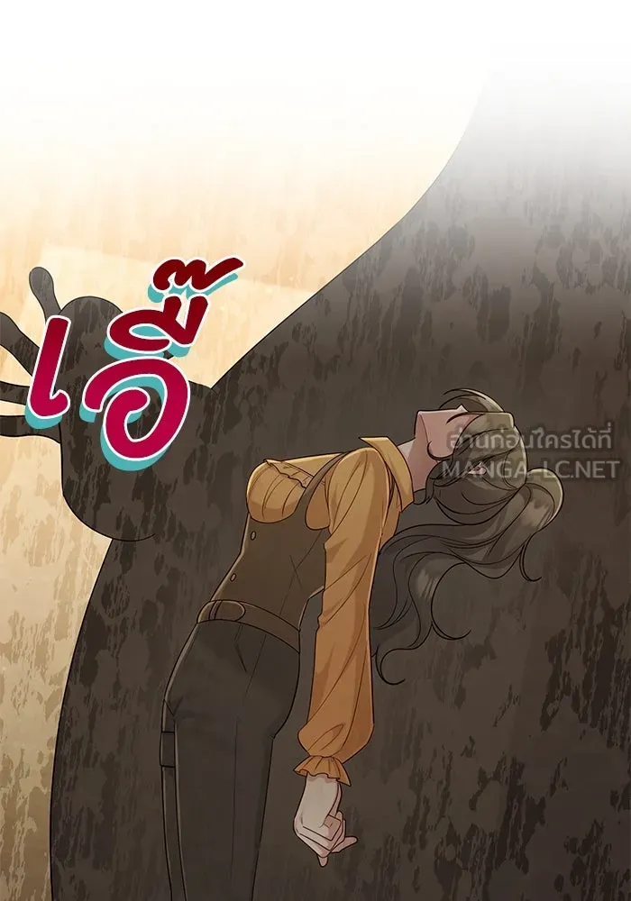 อยู่ดี ๆ ก็มีนางเอกนิยายเป็นเพื่อนบ้าน ตอนที่ 23 รูปที่ 36