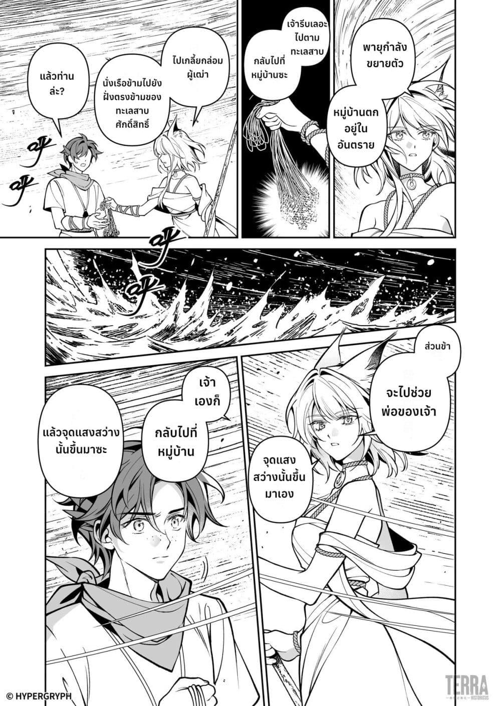 Manga-lc-com อ่านมังงะ อ่านการ์ตูน ออนไลน์ ฟรี Arknights Prelude Suite The Lone Walker ตอนที่ 1 2 3 4 5 6 7 8 9 10 11 12 13 14 ฟรี ไม่มีโฆษณา Manga-lc - อ่าน มังงะ อ่าน การ์ตูน ออนไลน์ อ่านมังงะ ฟรี