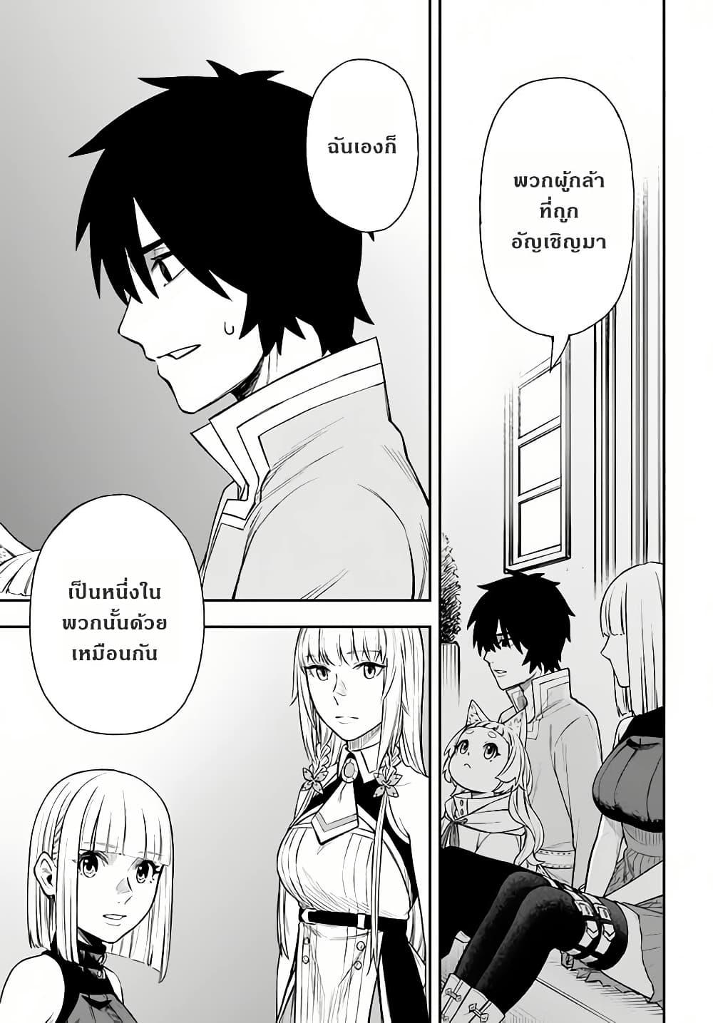Manga-lc-com อ่านมังงะ อ่านการ์ตูน ออนไลน์ ฟรี Nito no Taidana Isekai Shoukougun Saijaku Shoku “Healer” nano ni Saikyou wa Cheat desu ka ตอนที่ 1 2 3 4 5 6 7 8 9 10 11 12 13 14 ฟรี ไม่มีโฆษณา Manga-lc - อ่าน มังงะ อ่าน การ์ตูน ออนไลน์ อ่านมังงะ ฟรี