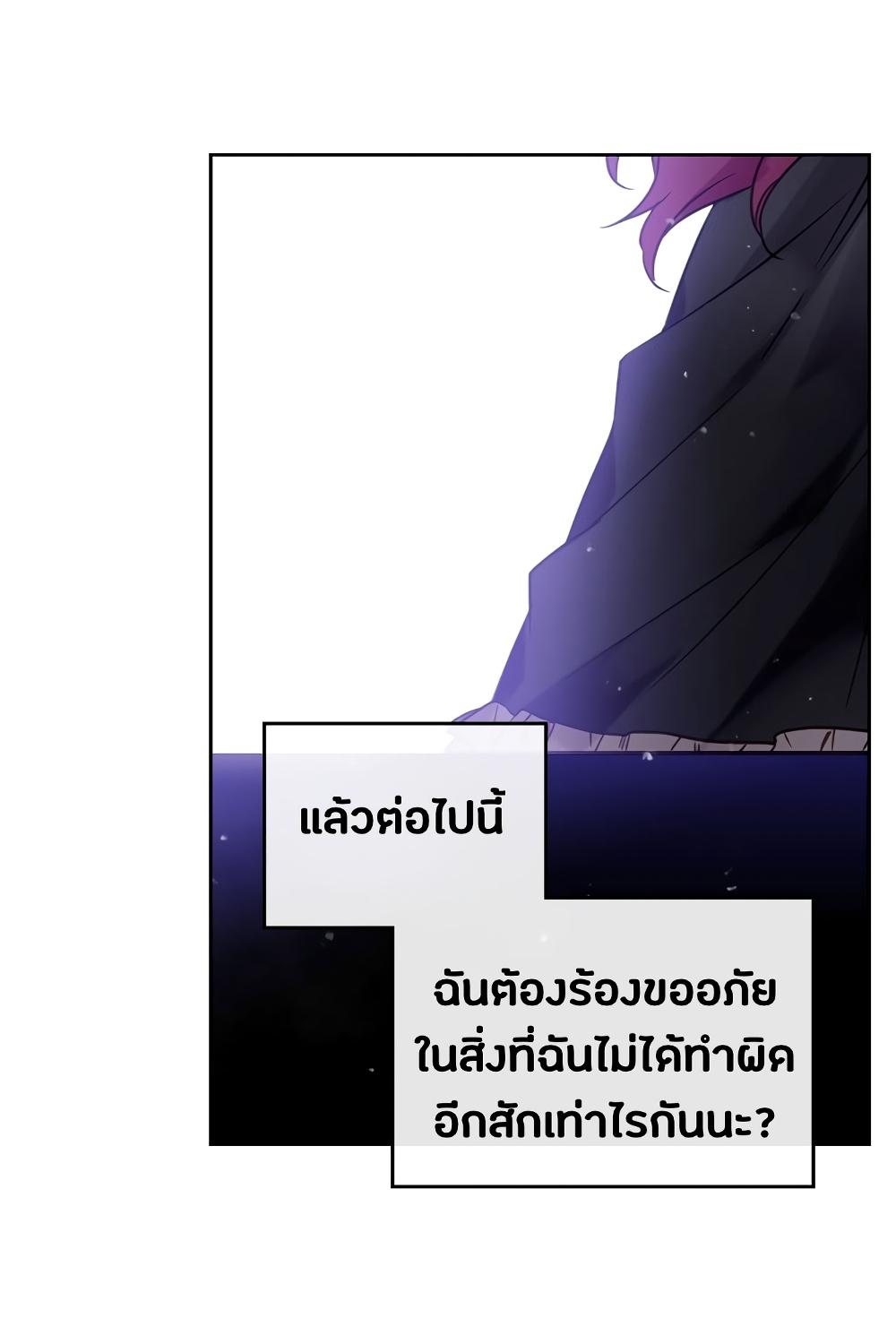 Manga-lc-com อ่านมังงะ อ่านการ์ตูน ออนไลน์ ฟรี Death Is The Only Ending For The Villainess ตอนที่ 1 2 3 4 5 6 7 8 9 10 11 12 13 14 ฟรี ไม่มีโฆษณา Manga-lc - อ่าน มังงะ อ่าน การ์ตูน ออนไลน์ อ่านมังงะ ฟรี