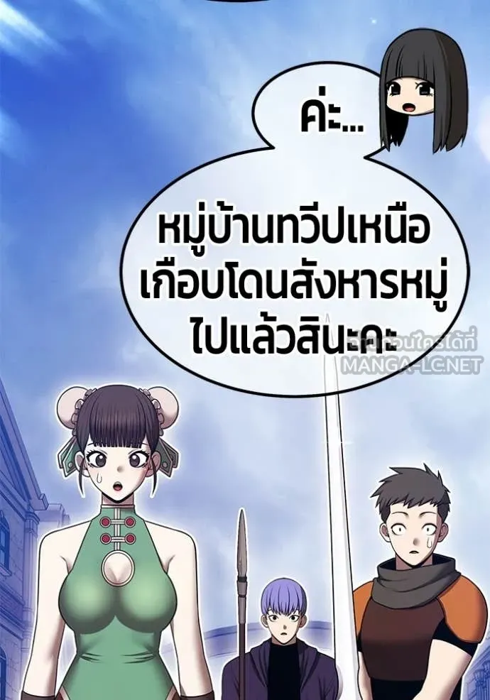 +99 ท่อนไม้ ตอนที่ 196 รูปที่ 356