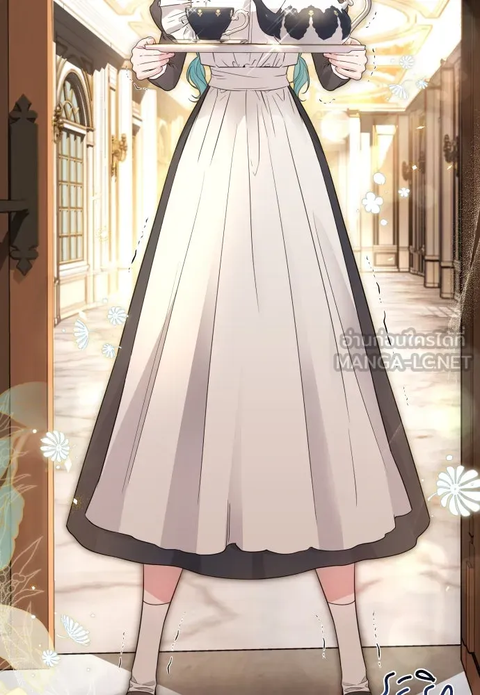 เลดี้มินต์ ตอนที่ 56 รูปที่ 6