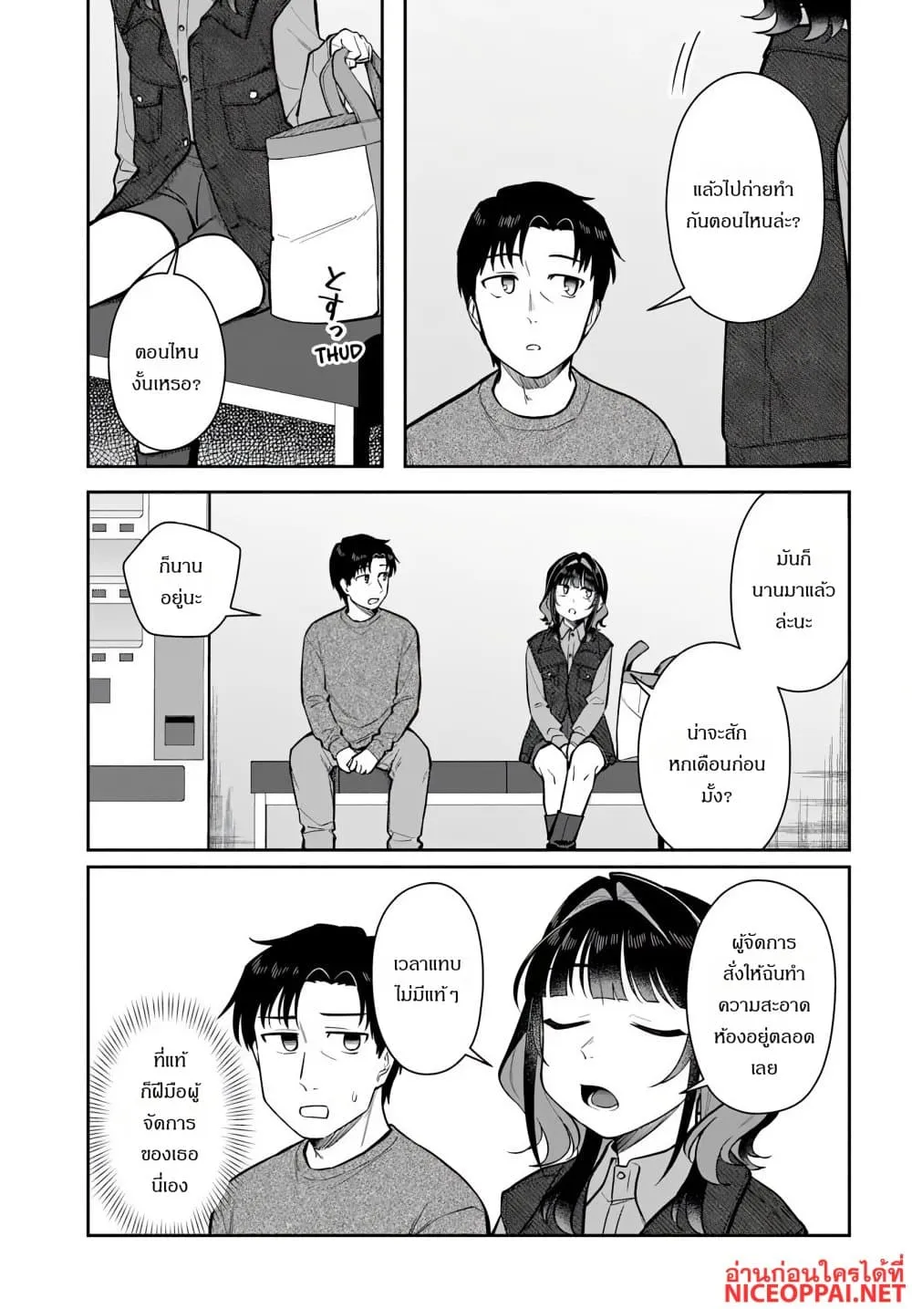 Manga-lc-com อ่านมังงะ อ่านการ์ตูน ออนไลน์ ฟรี Kon’ya Coin Laundry de Aimashou ตอนที่ 1 2 3 4 5 6 7 8 9 10 11 12 13 14 ฟรี ไม่มีโฆษณา Manga-lc - อ่าน มังงะ อ่าน การ์ตูน ออนไลน์ อ่านมังงะ ฟรี