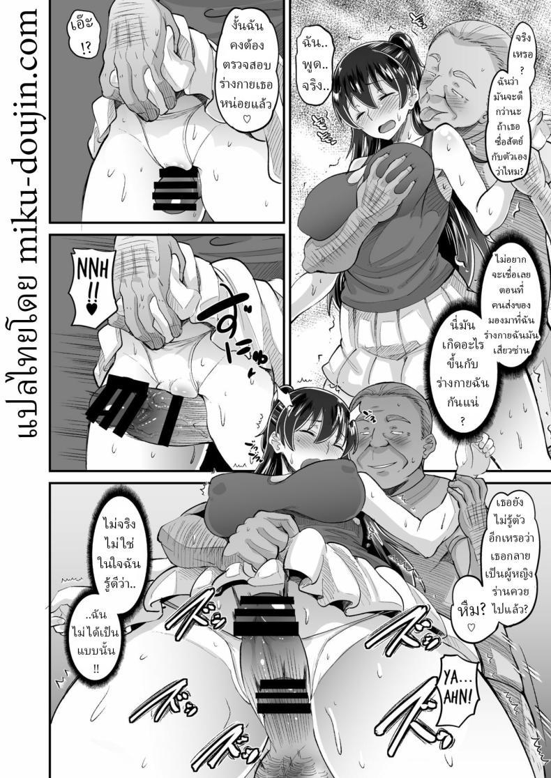 Doujin-Lc- อ่าน โดจิน มังฮวา เกาหลี ญี่ปุ่น จีน แปลไทย พ่อตัวผัวร้าย (Norakuro Nero) ตอนที่ 1 2 3 4 5 6 7 8 9 10 11 12 13 14 ฟรี ไม่มีโฆษณา อ่าน โดจิน Manhwa เกาหลี ญี่ปุ่น จีน เรามีครบ คัดมาให้เน้นๆ โดจิน 18+ รับประกันความฟินโดย  Doujin Lc