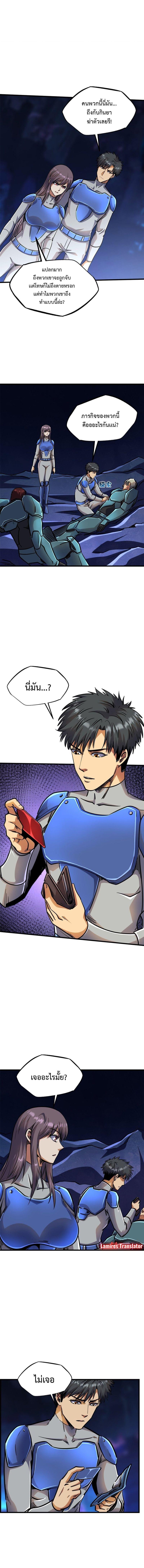 Manga-lc-com อ่านมังงะ อ่านการ์ตูน ออนไลน์ ฟรี Super God Gene ตอนที่ 1 2 3 4 5 6 7 8 9 10 11 12 13 14 ฟรี ไม่มีโฆษณา Manga-lc - อ่าน มังงะ อ่าน การ์ตูน ออนไลน์ อ่านมังงะ ฟรี