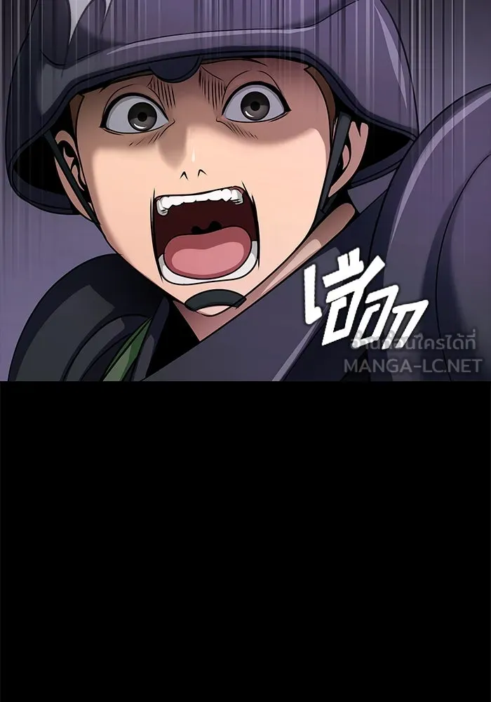 เพลเยอร์นักกินเหล็ก ตอนที่ 19 รูปที่ 96