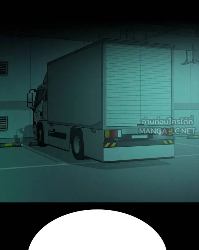 มือสังหารพันธุ์อมตะ ตอนที่ 31 รูปที่ 192