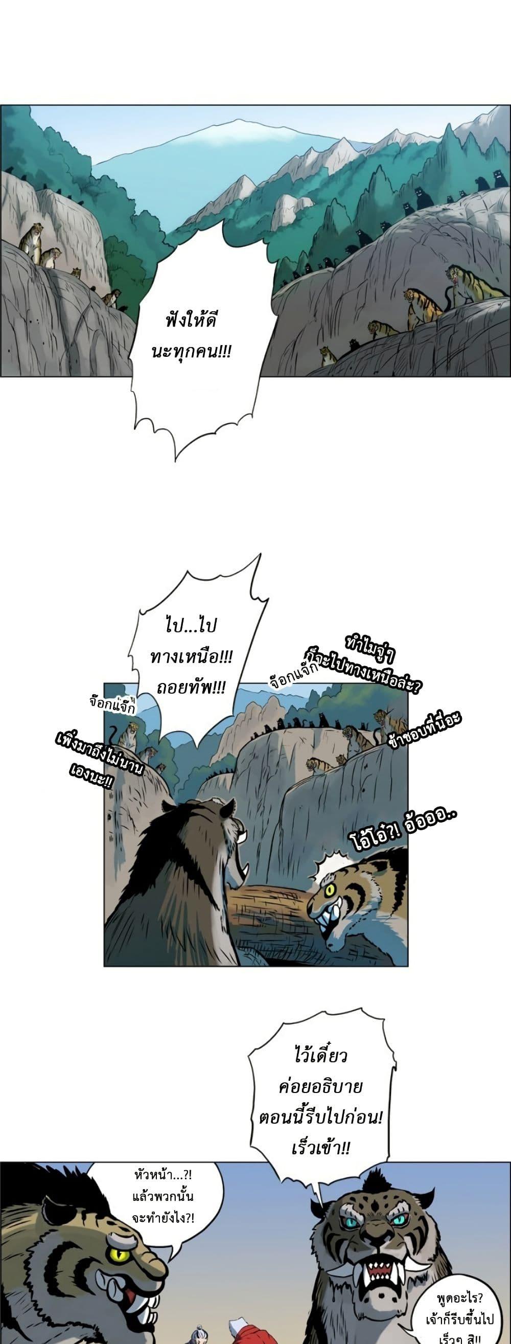 Manga-lc-com อ่านมังงะ อ่านการ์ตูน ออนไลน์ ฟรี Tiger Brother ตอนที่ 1 2 3 4 5 6 7 8 9 10 11 12 13 14 ฟรี ไม่มีโฆษณา Manga-lc - อ่าน มังงะ อ่าน การ์ตูน ออนไลน์ อ่านมังงะ ฟรี
