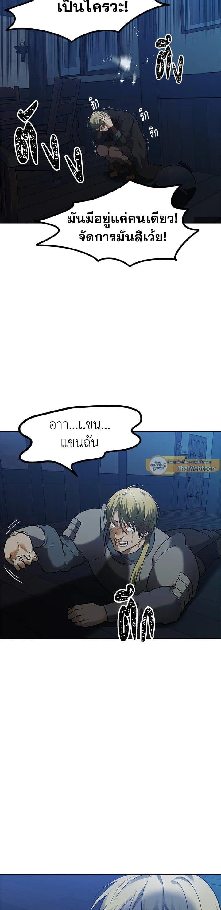 Manga-lc-com อ่านมังงะ อ่านการ์ตูน ออนไลน์ ฟรี Second Life Ranker ตอนที่ 1 2 3 4 5 6 7 8 9 10 11 12 13 14 ฟรี ไม่มีโฆษณา Manga-lc - อ่าน มังงะ อ่าน การ์ตูน ออนไลน์ อ่านมังงะ ฟรี