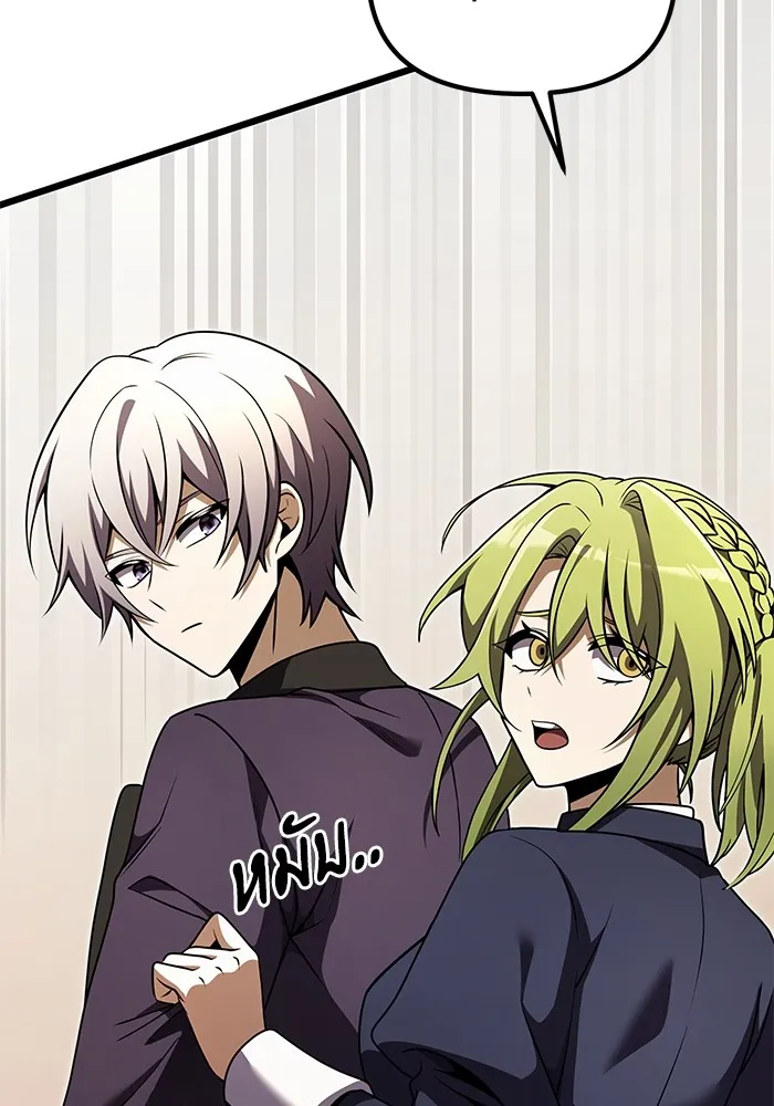 อัศวินดำล่าท้าเวลา ตอนที่ 24 รูปที่ 68