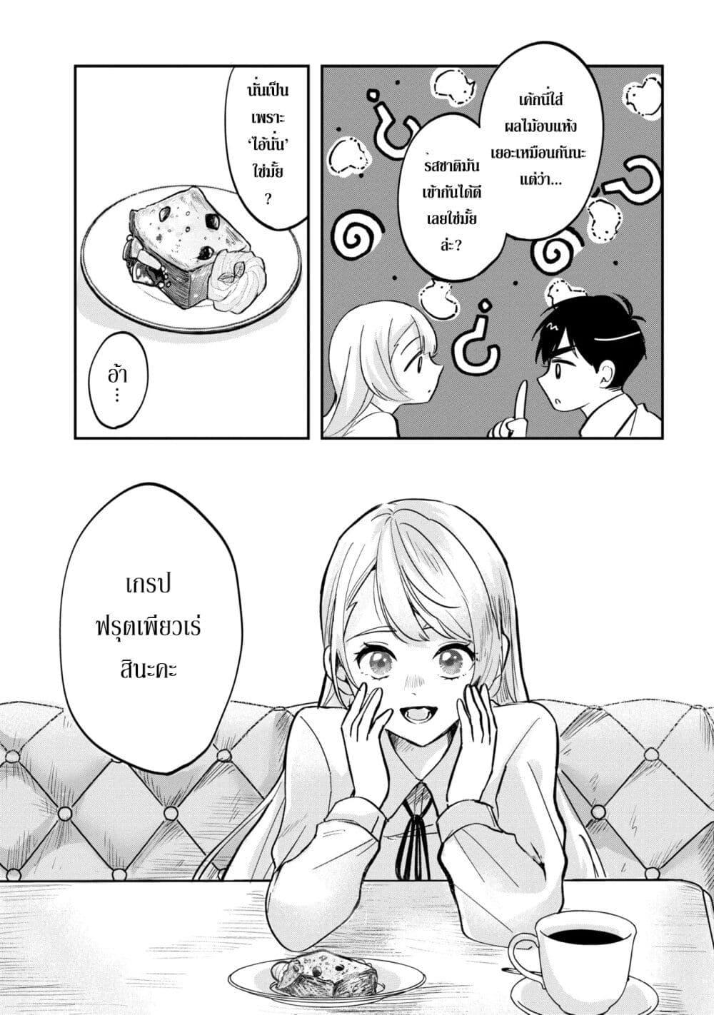 Manga-lc-com อ่านมังงะ อ่านการ์ตูน ออนไลน์ ฟรี Aisare Tenshi na Classmate ga, Ore ni Dake Itazura ni Hohoemu ตอนที่ 1 2 3 4 5 6 7 8 9 10 11 12 13 14 ฟรี ไม่มีโฆษณา Manga-lc - อ่าน มังงะ อ่าน การ์ตูน ออนไลน์ อ่านมังงะ ฟรี