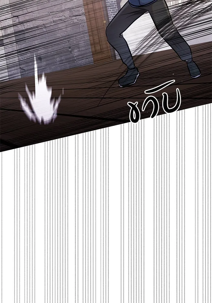 คู่มือคว้าหัวใจนายตัวร้าย ตอนที่ 58 รูปที่ 113