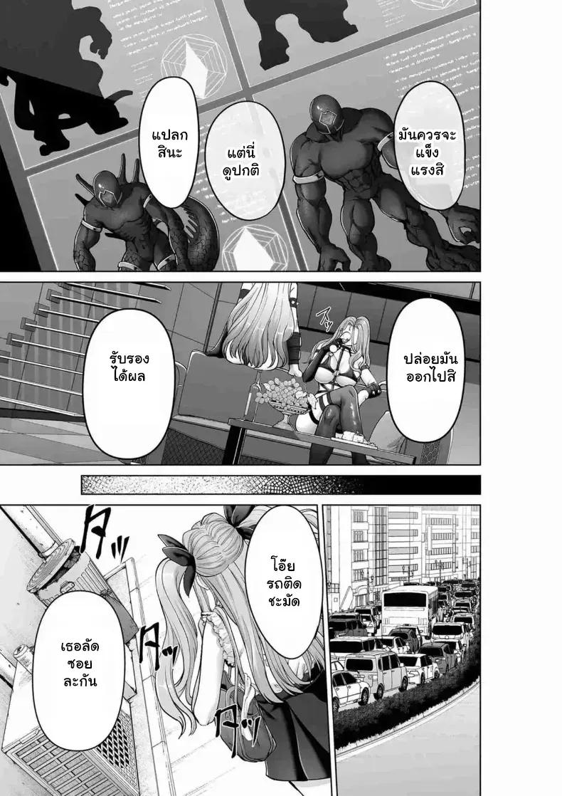 Doujin-Lc- อ่าน โดจิน มังฮวา เกาหลี ญี่ปุ่น จีน แปลไทย สั่งสอนยัยไอดอลสาวน้อยเวทมนตร์ ตอนที่ 1 2 3 4 5 6 7 8 9 10 11 12 13 14 ฟรี ไม่มีโฆษณา อ่าน โดจิน Manhwa เกาหลี ญี่ปุ่น จีน เรามีครบ คัดมาให้เน้นๆ โดจิน 18+ รับประกันความฟินโดย  Doujin Lc