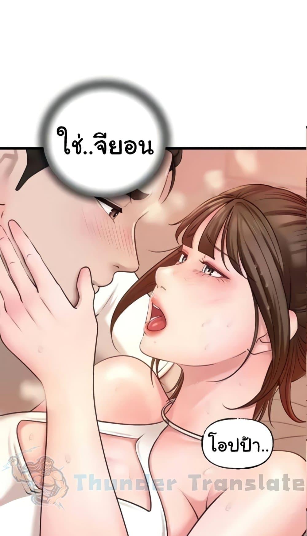 Doujin-Lc- อ่าน โดจิน มังฮวา เกาหลี ญี่ปุ่น จีน แปลไทย Not the Daughter, but the Mother ตอนที่ 1 2 3 4 5 6 7 8 9 10 11 12 13 14 ฟรี ไม่มีโฆษณา อ่าน โดจิน Manhwa เกาหลี ญี่ปุ่น จีน เรามีครบ คัดมาให้เน้นๆ โดจิน 18+ รับประกันความฟินโดย  Doujin Lc