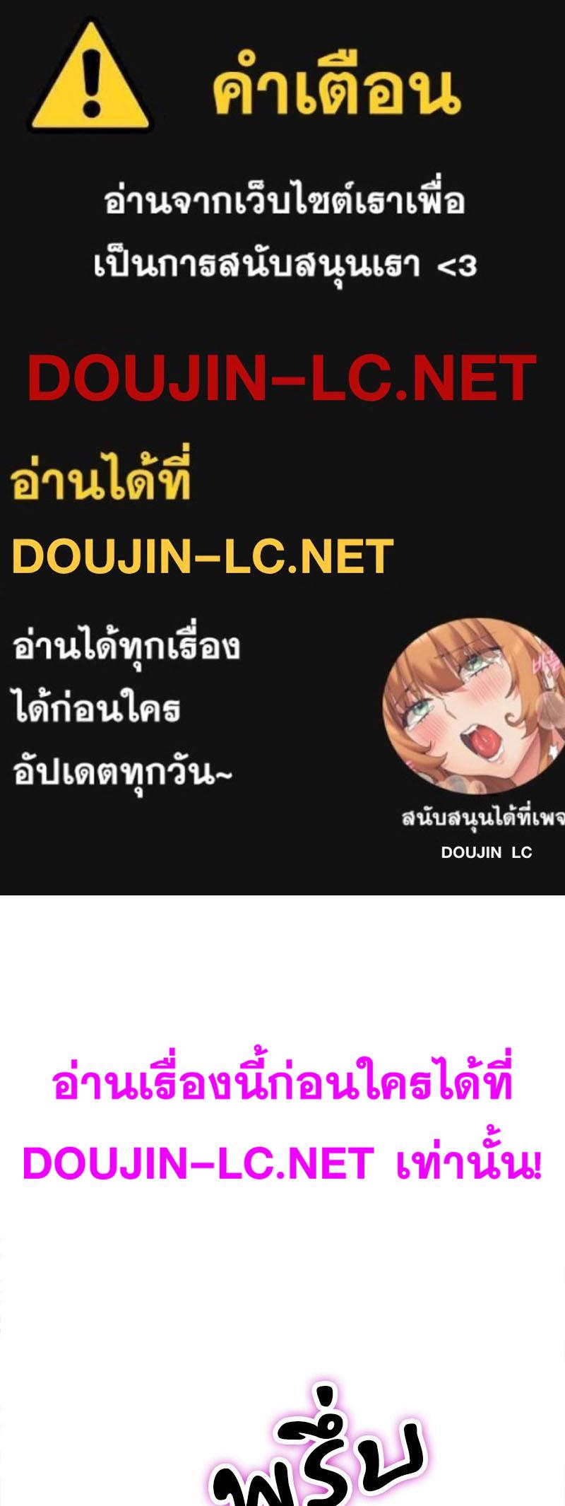 Doujin-Lc- อ่าน โดจิน มังฮวา เกาหลี ญี่ปุ่น จีน แปลไทย Do You Like to Exercise ตอนที่ 1 2 3 4 5 6 7 8 9 10 11 12 13 14 ฟรี ไม่มีโฆษณา อ่าน โดจิน Manhwa เกาหลี ญี่ปุ่น จีน เรามีครบ คัดมาให้เน้นๆ โดจิน 18+ รับประกันความฟินโดย  Doujin Lc