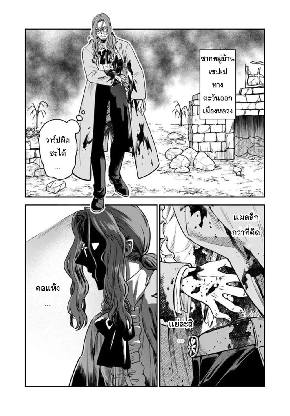 Manga-lc-com อ่านมังงะ อ่านการ์ตูน ออนไลน์ ฟรี RTA Sousha wa Game Sekai kara Kaerarenai ตอนที่ 1 2 3 4 5 6 7 8 9 10 11 12 13 14 ฟรี ไม่มีโฆษณา Manga-lc - อ่าน มังงะ อ่าน การ์ตูน ออนไลน์ อ่านมังงะ ฟรี