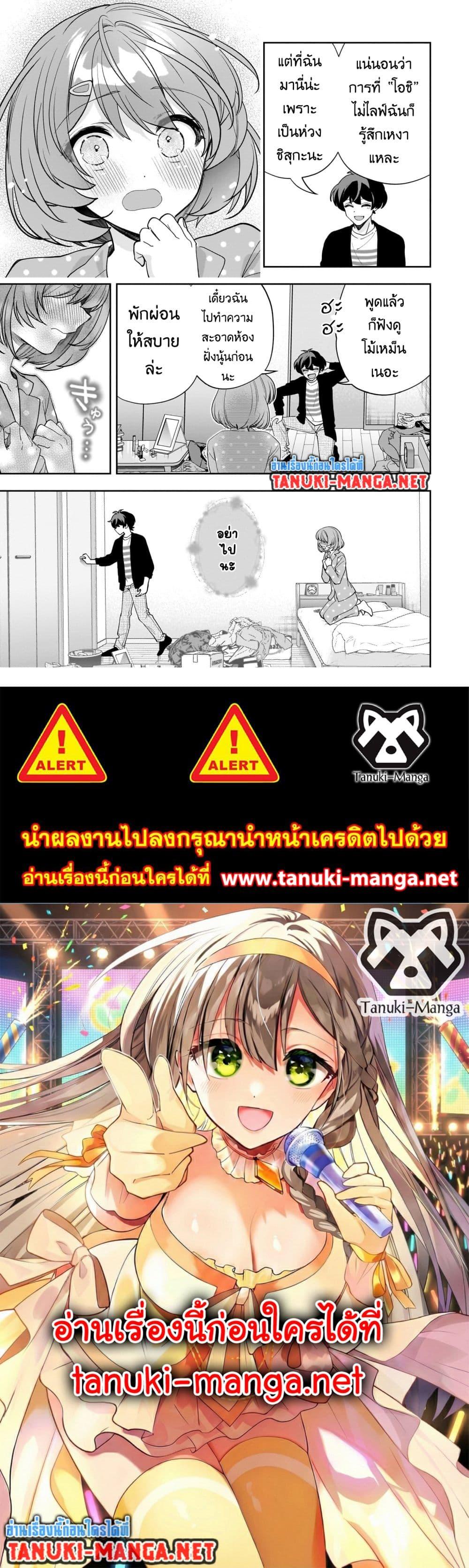 Manga-lc-com อ่านมังงะ อ่านการ์ตูน ออนไลน์ ฟรี Net no “Oshi” to Real no “Oshi” ga Tonari ni Hikkoshite Kita ตอนที่ 1 2 3 4 5 6 7 8 9 10 11 12 13 14 ฟรี ไม่มีโฆษณา Manga-lc - อ่าน มังงะ อ่าน การ์ตูน ออนไลน์ อ่านมังงะ ฟรี