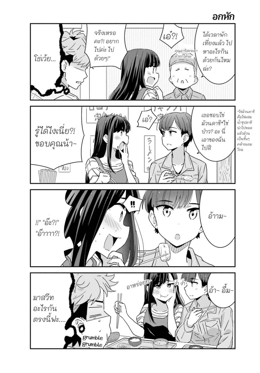 Manga-lc-com อ่านมังงะ อ่านการ์ตูน ออนไลน์ ฟรี Akarui Kioku Soushitsu ตอนที่ 1 2 3 4 5 6 7 8 9 10 11 12 13 14 ฟรี ไม่มีโฆษณา Manga-lc - อ่าน มังงะ อ่าน การ์ตูน ออนไลน์ อ่านมังงะ ฟรี