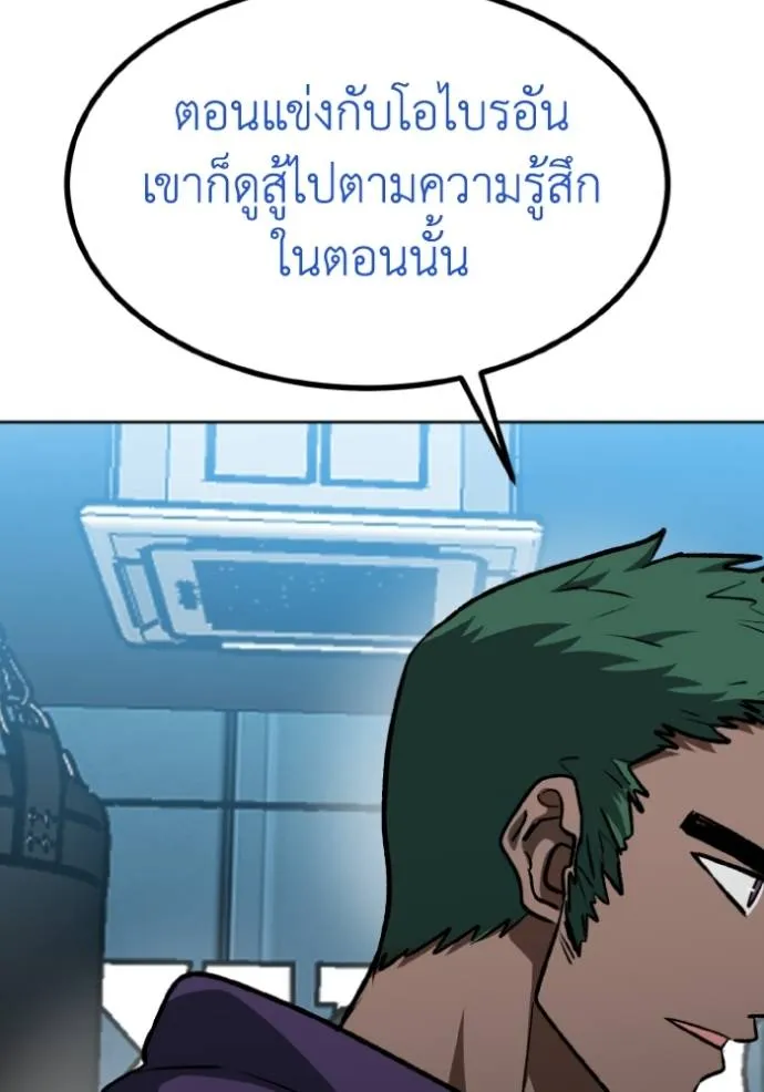 อ ตอนที่ 126 รูปที่ 71