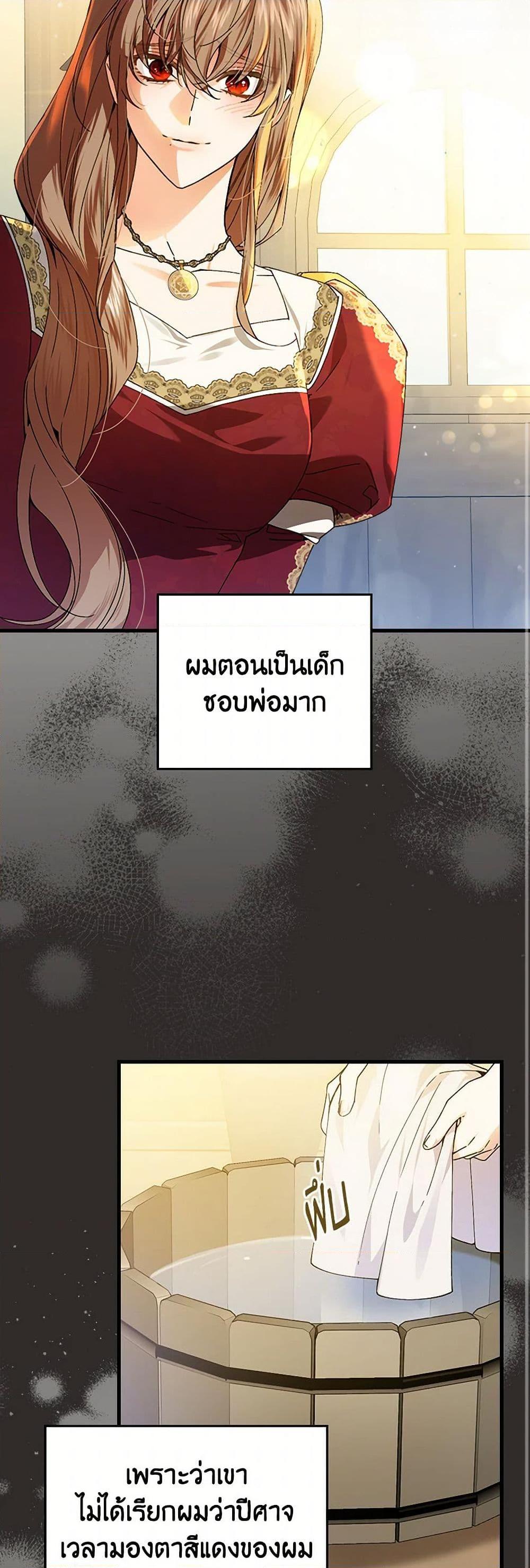 Manga-lc-com อ่านมังงะ อ่านการ์ตูน ออนไลน์ ฟรี The Perfect Plan for a Fairy-Tale Ending ตอนที่ 1 2 3 4 5 6 7 8 9 10 11 12 13 14 ฟรี ไม่มีโฆษณา Manga-lc - อ่าน มังงะ อ่าน การ์ตูน ออนไลน์ อ่านมังงะ ฟรี