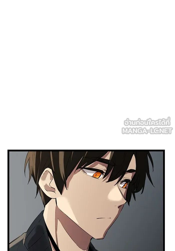 พลิกชะตาคว้าไอเทมระดับเทพ ตอนที่ 15 รูปที่ 87