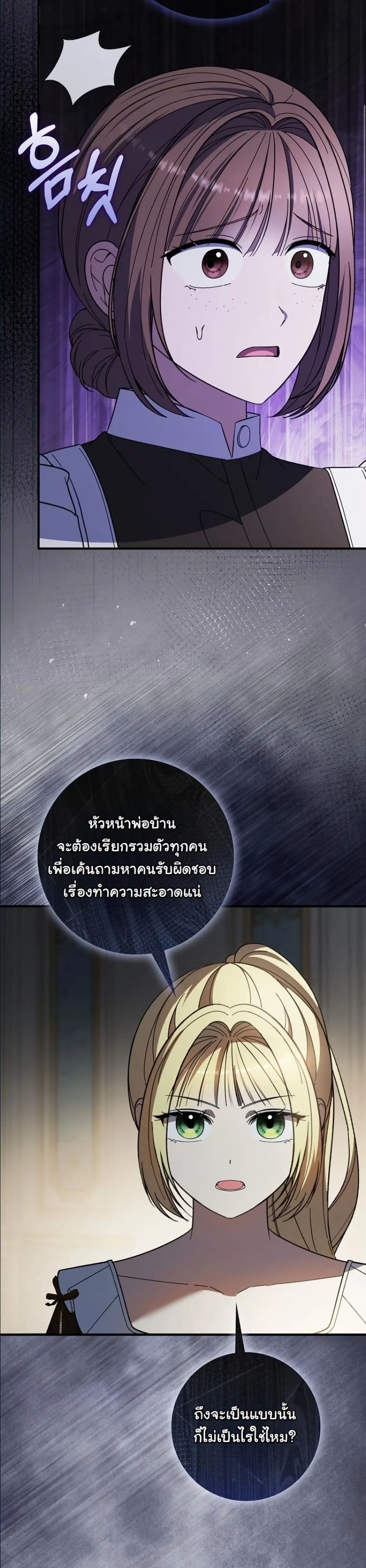 Manga-lc-com อ่านมังงะ อ่านการ์ตูน ออนไลน์ ฟรี I Bought the Villains With Money ตอนที่ 1 2 3 4 5 6 7 8 9 10 11 12 13 14 ฟรี ไม่มีโฆษณา Manga-lc - อ่าน มังงะ อ่าน การ์ตูน ออนไลน์ อ่านมังงะ ฟรี