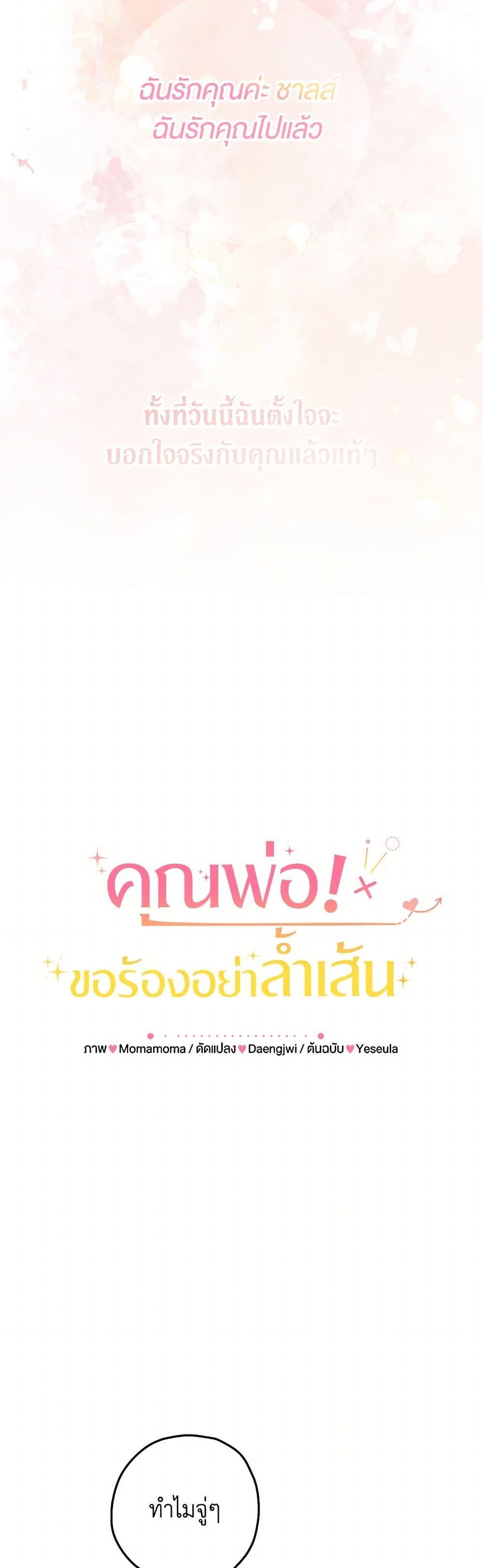 Manga-lc-com อ่านมังงะ อ่านการ์ตูน ออนไลน์ ฟรี Can’t Go Too Far With the Unrelenting Duke ตอนที่ 1 2 3 4 5 6 7 8 9 10 11 12 13 14 ฟรี ไม่มีโฆษณา Manga-lc - อ่าน มังงะ อ่าน การ์ตูน ออนไลน์ อ่านมังงะ ฟรี