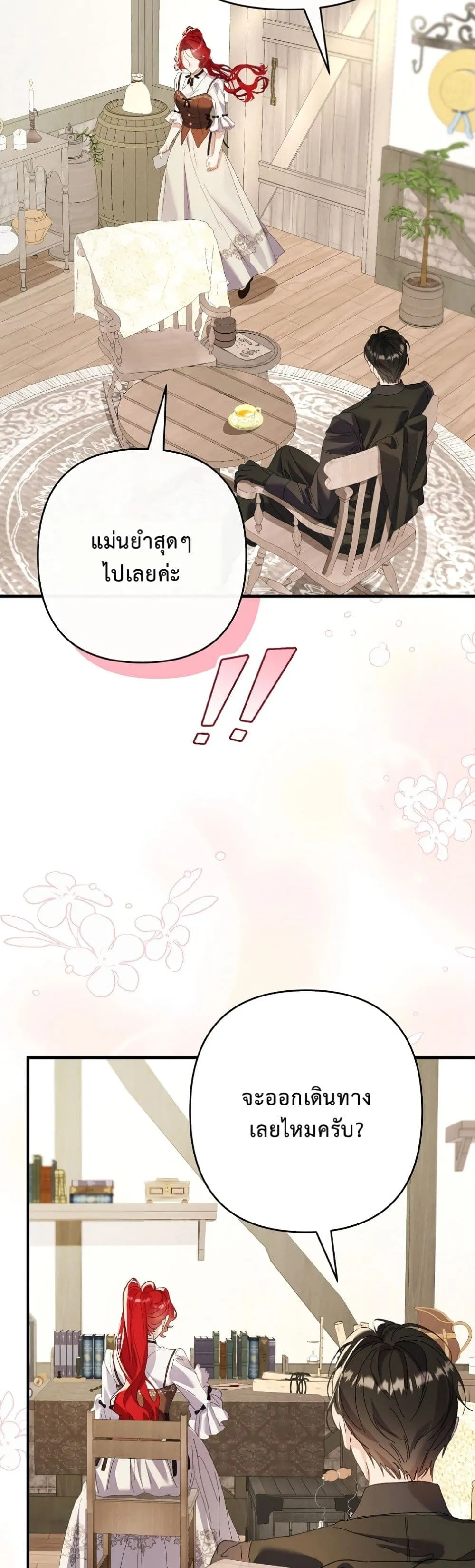 Manga-lc-com อ่านมังงะ อ่านการ์ตูน ออนไลน์ ฟรี I Faked a Pregnancy, but My Husband Returned ตอนที่ 1 2 3 4 5 6 7 8 9 10 11 12 13 14 ฟรี ไม่มีโฆษณา Manga-lc - อ่าน มังงะ อ่าน การ์ตูน ออนไลน์ อ่านมังงะ ฟรี
