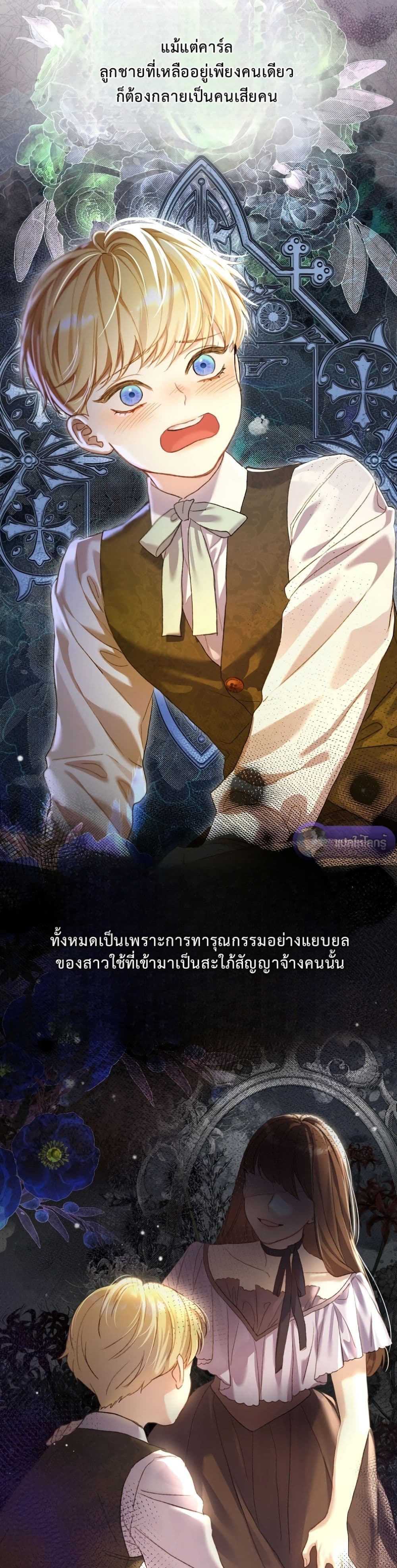 Manga-lc-com อ่านมังงะ อ่านการ์ตูน ออนไลน์ ฟรี I Faked a Pregnancy, but My Husband Returned ตอนที่ 1 2 3 4 5 6 7 8 9 10 11 12 13 14 ฟรี ไม่มีโฆษณา Manga-lc - อ่าน มังงะ อ่าน การ์ตูน ออนไลน์ อ่านมังงะ ฟรี