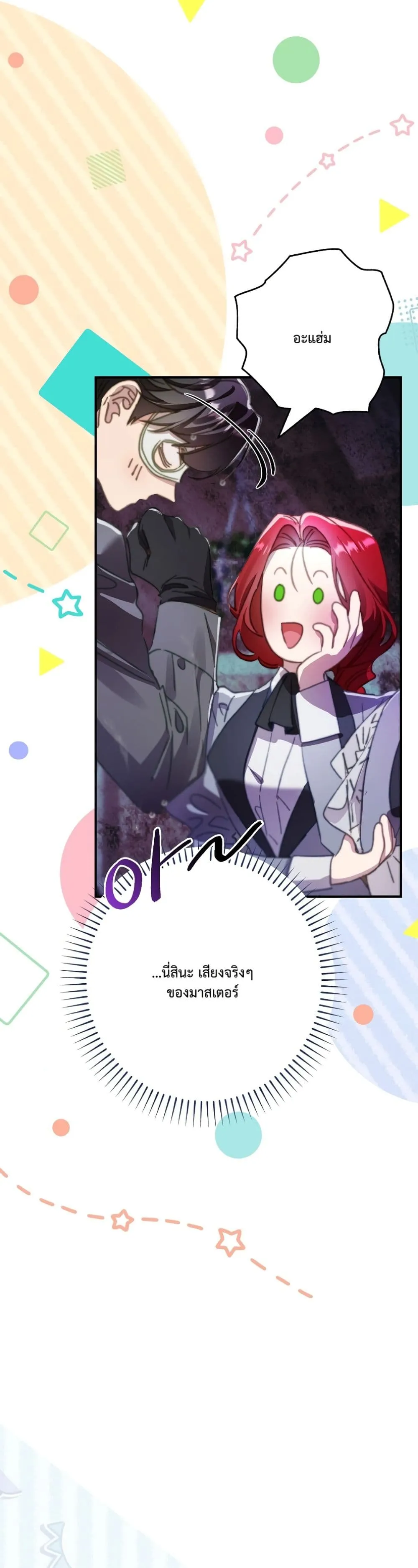 Manga-lc-com อ่านมังงะ อ่านการ์ตูน ออนไลน์ ฟรี I Faked a Pregnancy, but My Husband Returned ตอนที่ 1 2 3 4 5 6 7 8 9 10 11 12 13 14 ฟรี ไม่มีโฆษณา Manga-lc - อ่าน มังงะ อ่าน การ์ตูน ออนไลน์ อ่านมังงะ ฟรี
