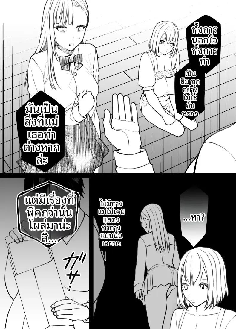 Doujin-Lc- อ่าน โดจิน มังฮวา เกาหลี ญี่ปุ่น จีน แปลไทย แท้จริงแล้วลูกสาวไม่ได้สายเลือดเดียวกับผม (Itau Mikitaka) ตอนที่ 1 2 3 4 5 6 7 8 9 10 11 12 13 14 ฟรี ไม่มีโฆษณา อ่าน โดจิน Manhwa เกาหลี ญี่ปุ่น จีน เรามีครบ คัดมาให้เน้นๆ โดจิน 18+ รับประกันความฟินโดย  Doujin Lc