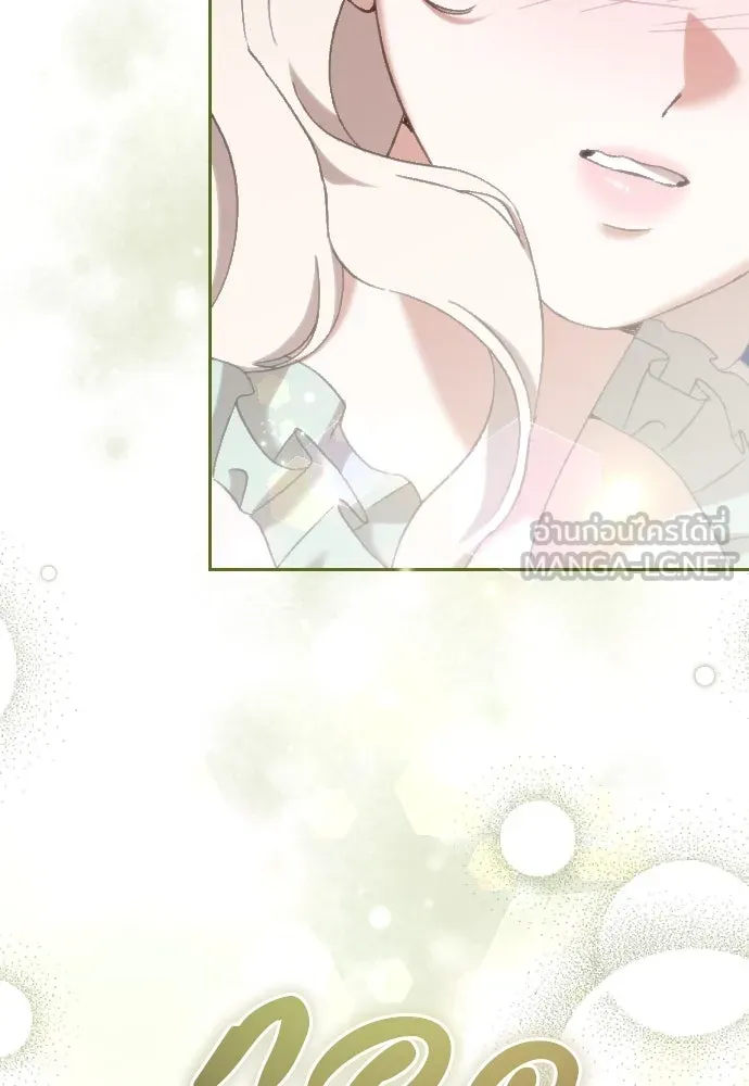 แด่ใจที่ไร้รัก ตอนที่ 30 รูปที่ 51