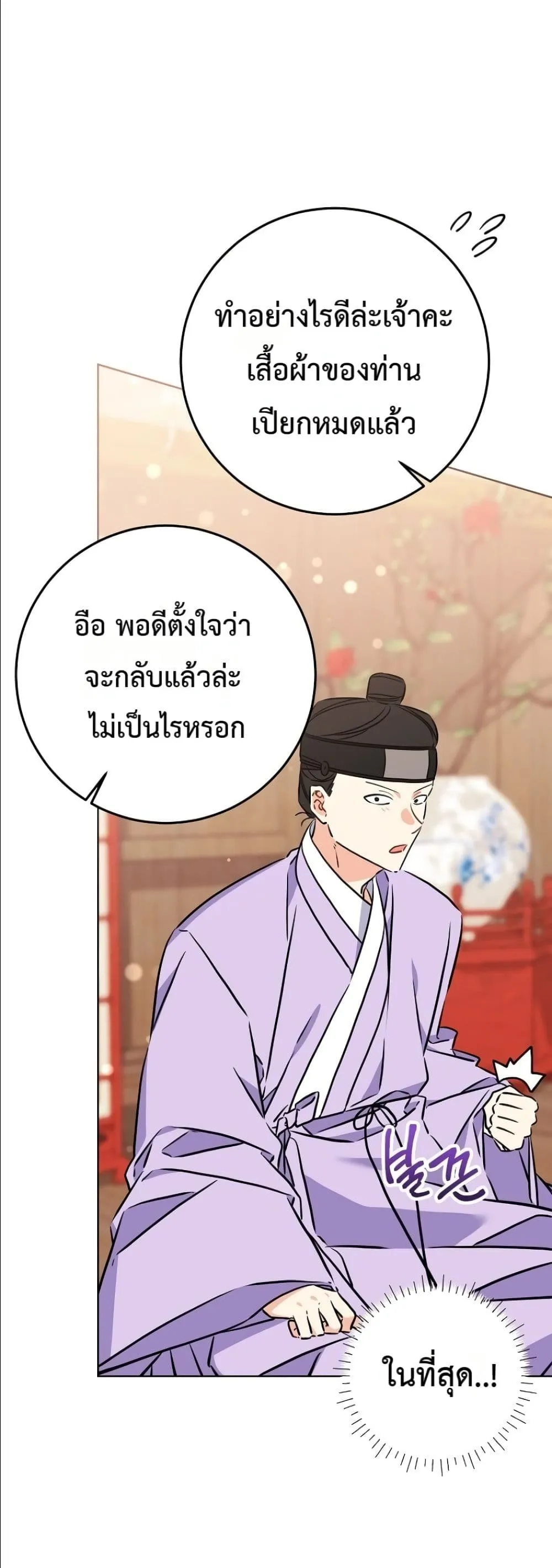 Manga-lc-com อ่านมังงะ อ่านการ์ตูน ออนไลน์ ฟรี The Princess’s Guide to a Perfect Life ตอนที่ 1 2 3 4 5 6 7 8 9 10 11 12 13 14 ฟรี ไม่มีโฆษณา Manga-lc - อ่าน มังงะ อ่าน การ์ตูน ออนไลน์ อ่านมังงะ ฟรี